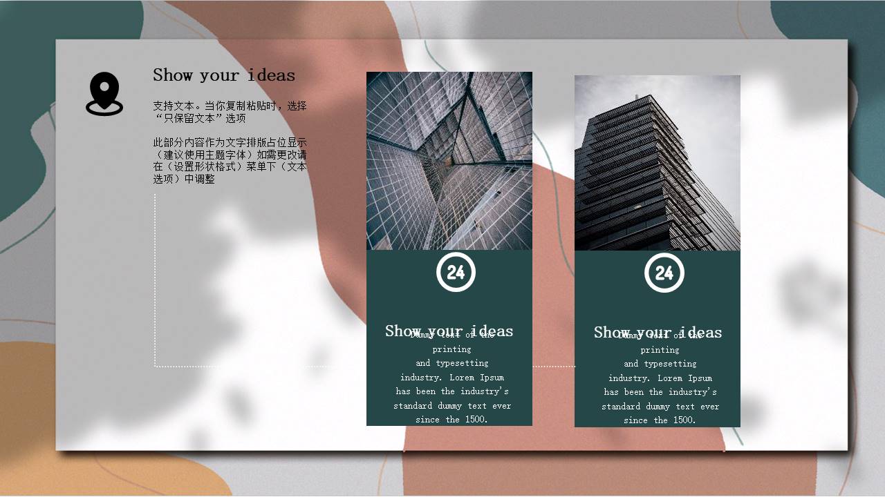 莫兰迪 (103).pptx